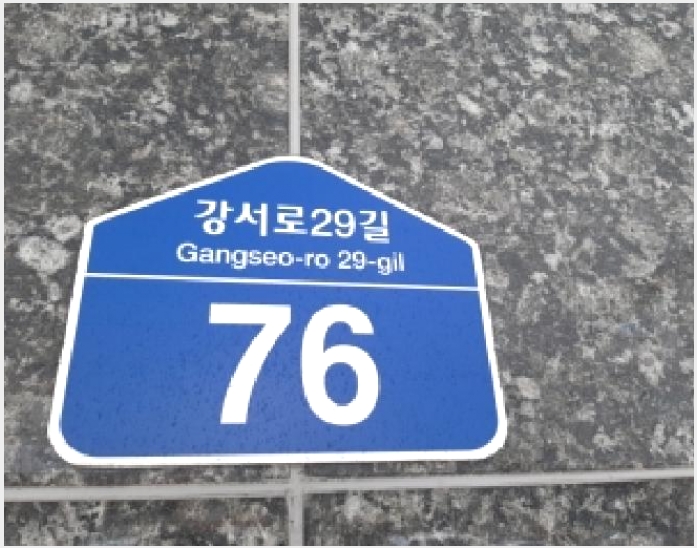 �ټ���(����) 6-������ ȭ� 380-9-�ټ���(����)