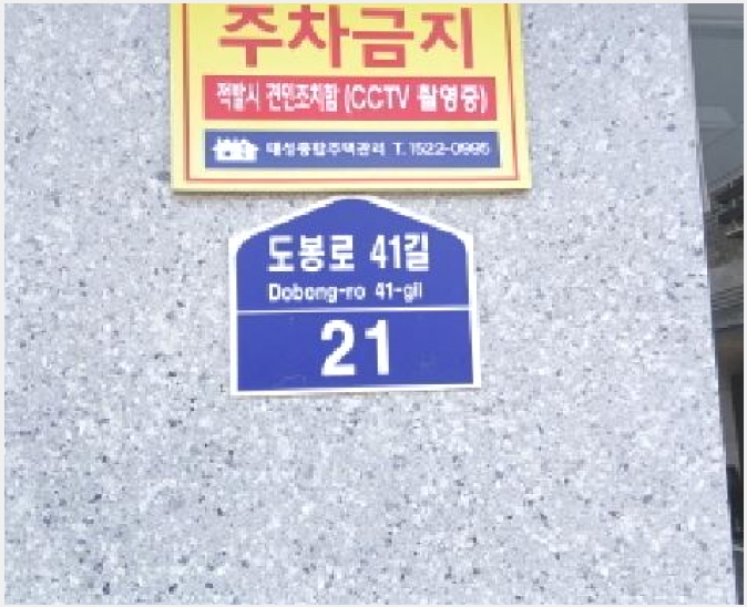 �ټ���(����) 9-���ϱ� �̾Ƶ� 316-3-�ټ���(����)