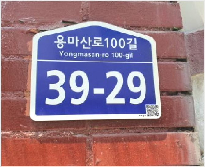 �ٰ������� 7-�߶��� ���쵿 435-12-�ٰ�������