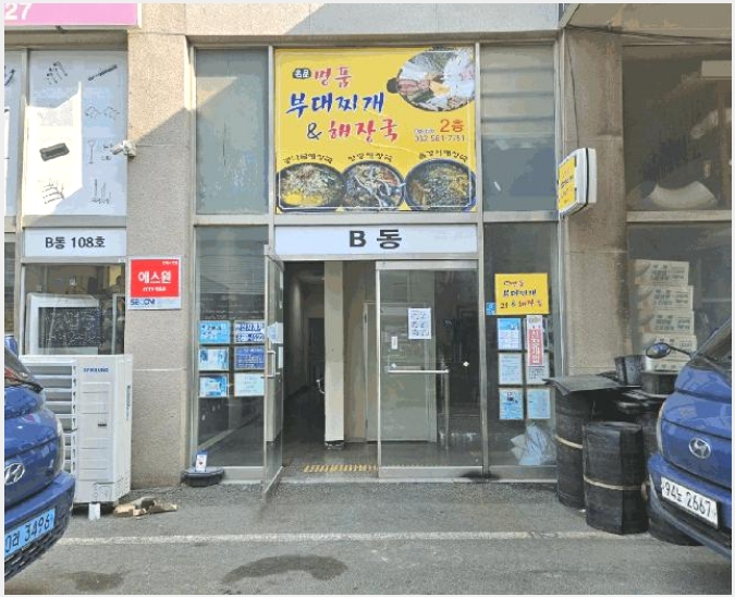 �ٸ��� 8-���� ������ 1640-2-�ٸ���