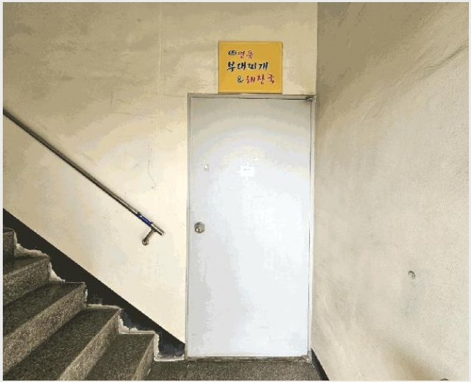 �ٸ��� 10-���� ������ 1640-2-�ٸ���