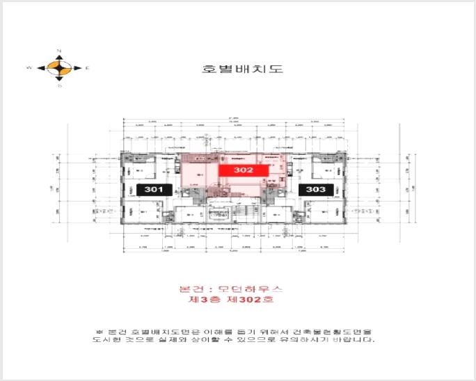 �ټ���(����) 8-��籸 ȿ���� 273-52-�ټ���(����)