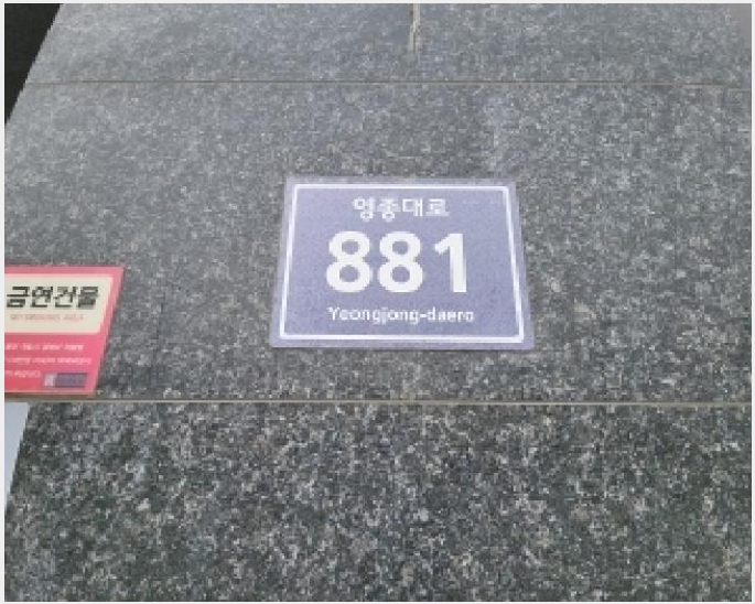 ���ǽ��� 8-�߱� �߻굿 1873-20-���ǽ���