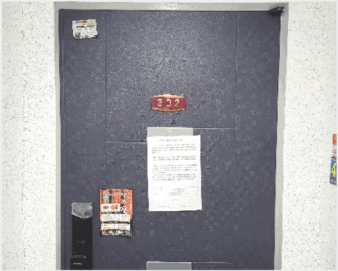 ���ǽ��� 4-��籸 ��굿 957-1-���ǽ���