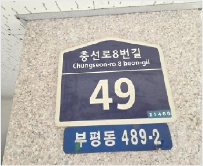 �ټ���(����) 7-���� ���� 489-2-�ټ���(����)