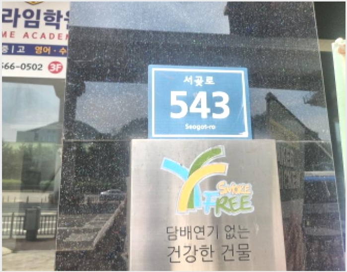 �� 5-���� �˾ϵ� 596-1-��