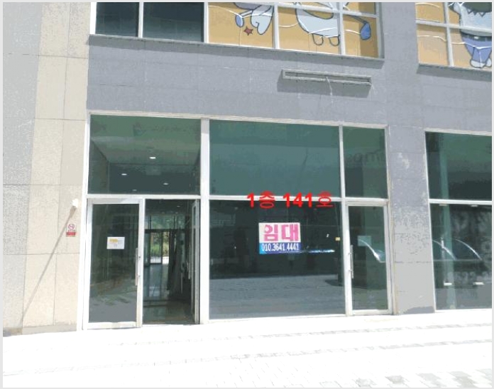 �ٸ��� 4-������ ��絿 1296-3-�ٸ���