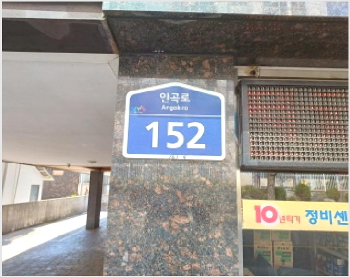 �ټ���(����) 8-��õ�� �һ籸 ���ȵ�-�ټ���(����)