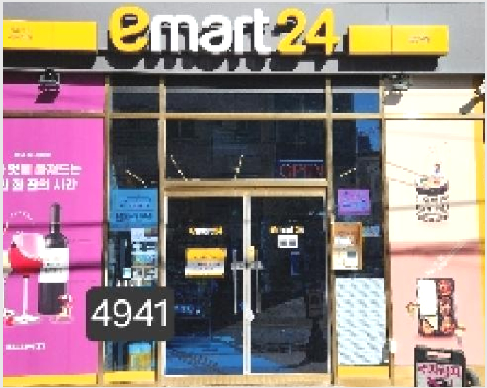 �ٸ��� 4-������ ���ȵ� 75-27-�ٸ���