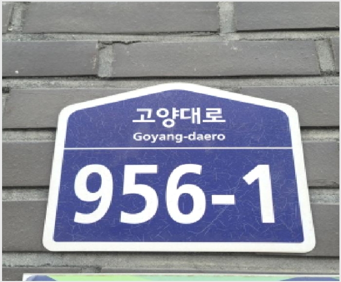 �ټ���(����) 4-����� �ϻ굿�� �Ļ絿-�ټ���(����)