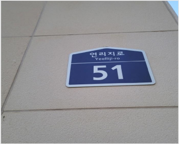 �ٸ��� 10-����� �ϻ굿�� ���׵�-�ٸ���