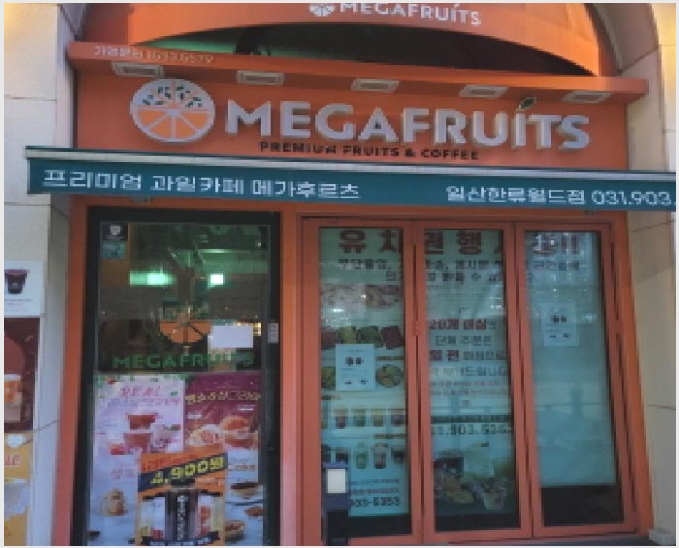 �ٸ��� 6-����� �ϻ굿�� ���׵�-�ٸ���