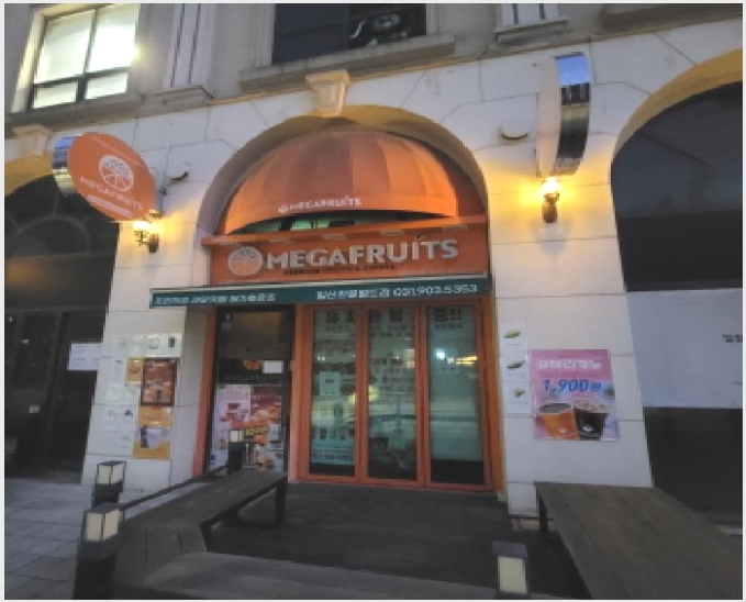 �ٸ��� 9-����� �ϻ굿�� ���׵�-�ٸ���