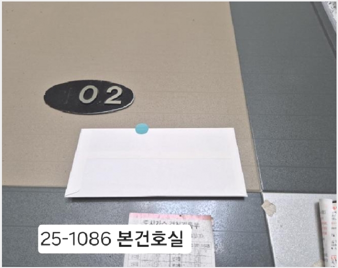 ����Ʈ 6-���ϱ� ��õ�� 16-936-����Ʈ