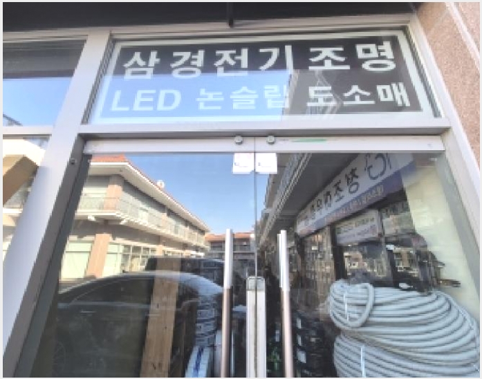 �ٸ��� 10-������ ����2�� 3141-8-�ٸ���