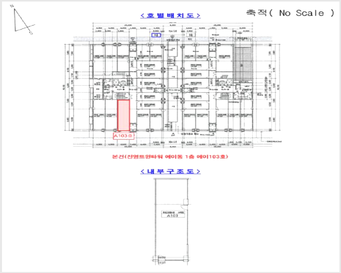 �� 7-������ ���ŵ� 605-1-��