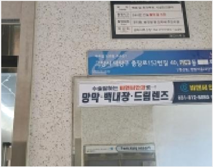 ����Ʈ 8-����� ���籸 ��ŵ�-����Ʈ