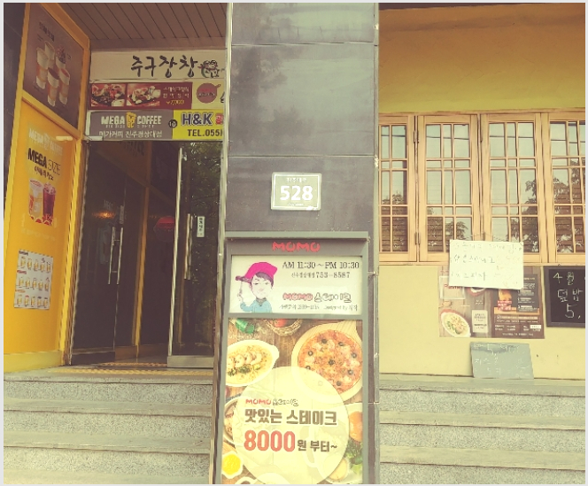 �ٸ��� 7-���ֽ� ���µ� 480-2-�ٸ���