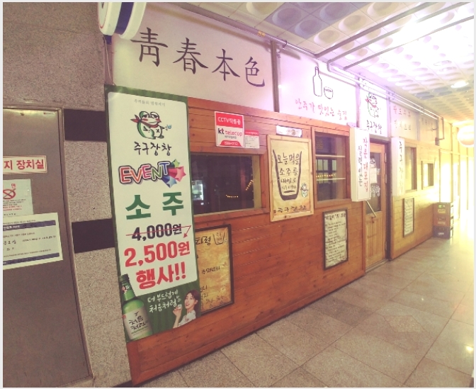 �ٸ��� 7-���ֽ� ���µ� 480-2-�ٸ���