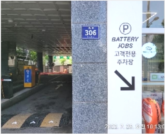 ����Ʈ 9-����Ȧ�� ��ȭ�� 432-2-����Ʈ