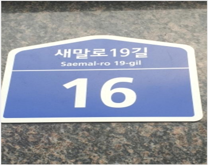 �ٸ��� 8-���ı� ������ 115-4-�ٸ���