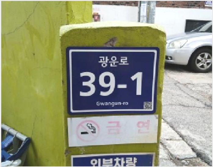 �ټ���(����) 4-����� ���赿 402-8-�ټ���(����)