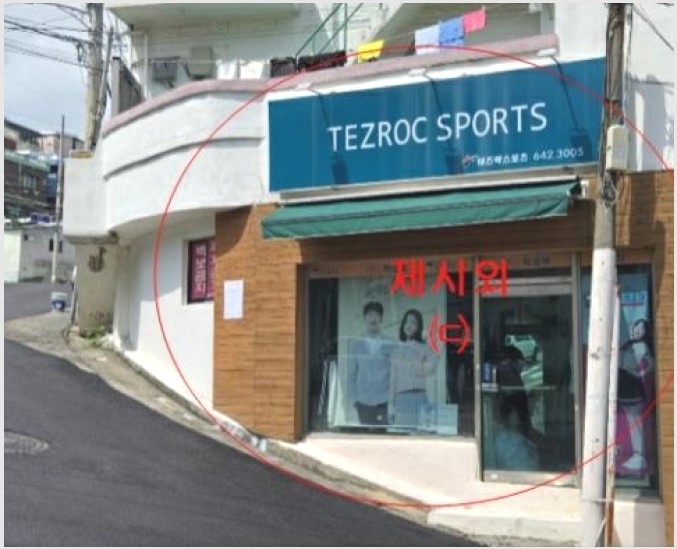 �ٸ����� 5-�λ����� ��õ�� 1223-10-�ٸ�����