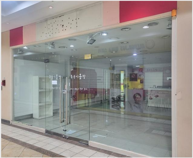 �ٸ��� 8-���ؽ� ���� 1131-4-�ٸ���