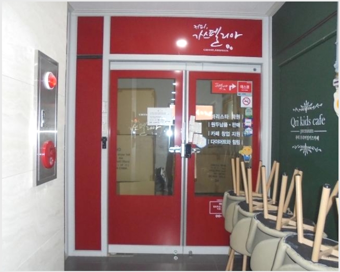 �ٸ��� 7-â���� ���ر� ������-�ٸ���