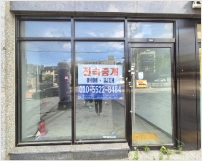 �ٸ��� 9-���� ���굿 1065-�ٸ���