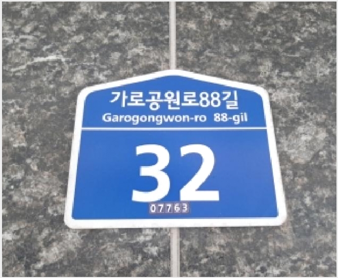 �ټ���(����) 8-������ ȭ� 367-77-�ټ���(����)
