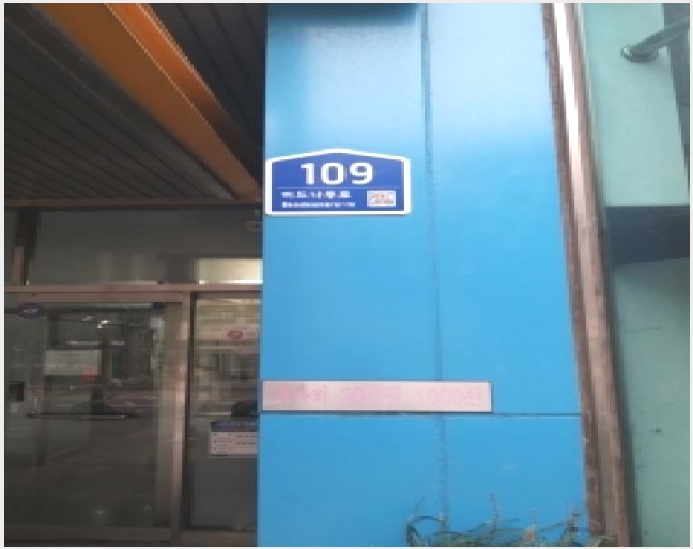 ���ǽ��� 4-�������� ��굿 121-107-���ǽ���