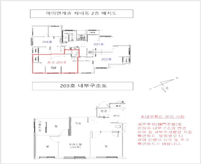 ���ǽ��� 8-��õ�� ���굿 1009-75-���ǽ���