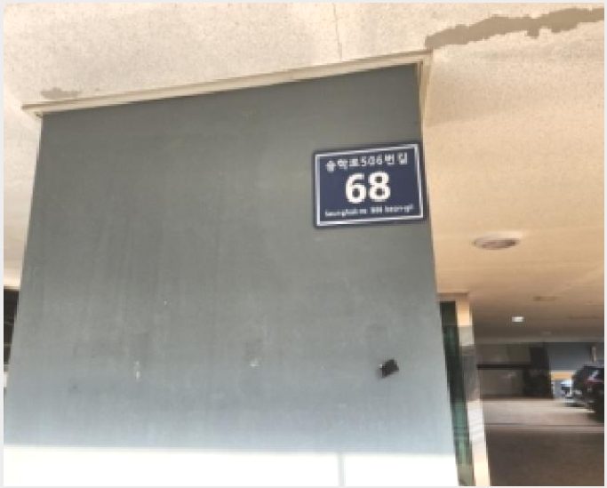 �ټ���(����) 8-���� �˾ϵ� 642-4-�ټ���(����)