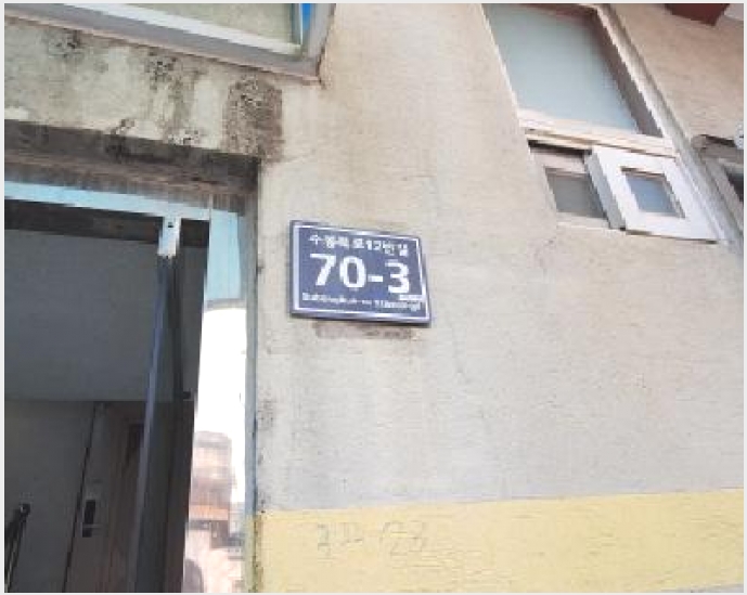 �ټ���(����) 8-����Ȧ�� ���ǵ� 3-73-�ټ���(����)