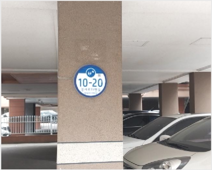 �ټ���(����) 7-���� �漭�� 730-3-�ټ���(����)