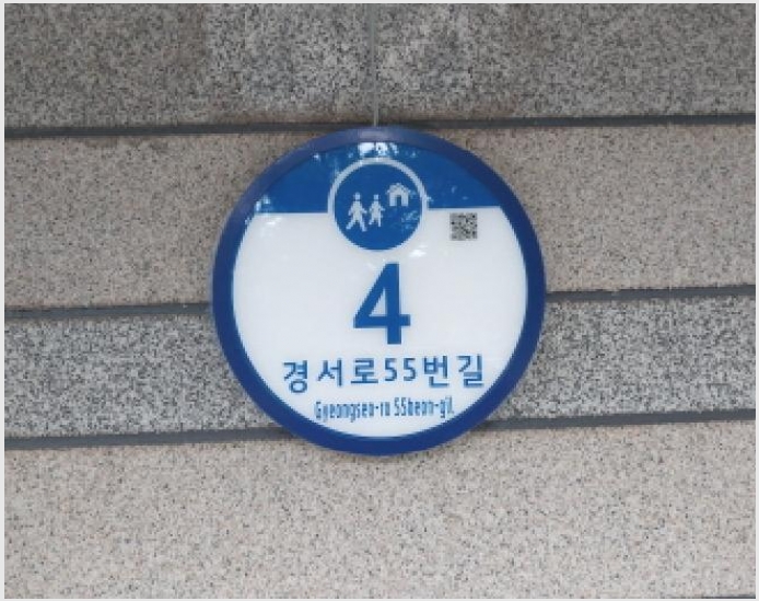 �ټ���(����) 10-���� �漭�� 731-12-�ټ���(����)