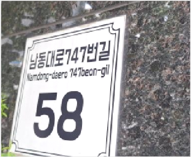 ���ǽ��� 5-������ ������ 1147-1-���ǽ���