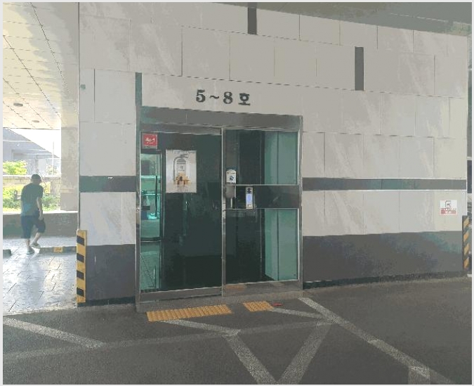 ���ǽ��� 9-���� ûõ�� 379-8-���ǽ���