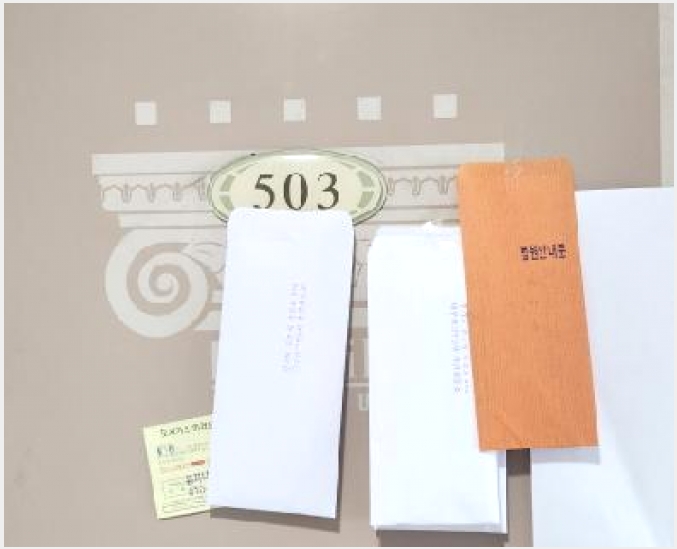 ����Ʈ 7-���ֽ� ����� 940-5-����Ʈ