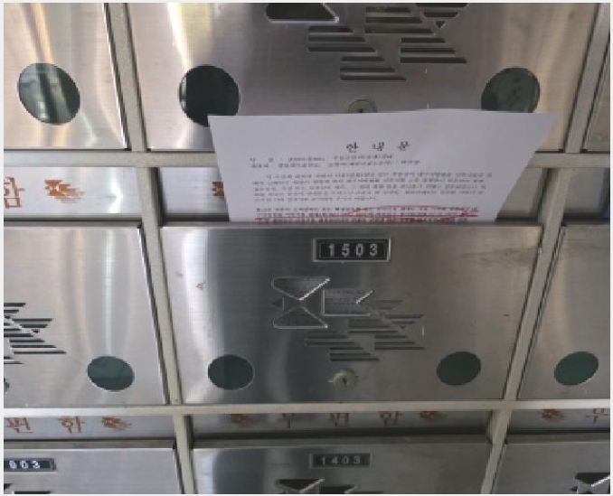����Ʈ 5-�޼��� ��굿 230-10-����Ʈ