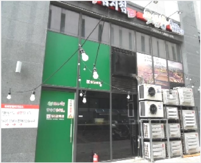 �� 10-���ֽ� �ϻ걸 ȿ�ڵ�3��-��