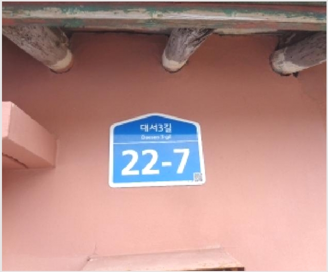 �ܵ����� 6-���ֽ� ���ڸ� �뼭��-�ܵ�����