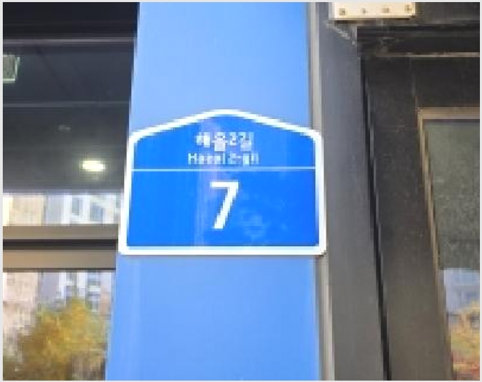 �ٸ��� 4-���ֽ� ������ 1045-�ٸ���