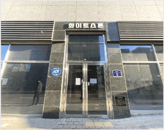 �ٸ��� 10-����� �ϻ굿�� �鼮��-�ٸ���