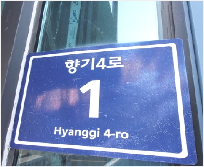 �� 9-����� ���籸 �⵿��-��