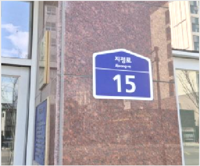 �ٸ��� 8-����� ���籸 ���ൿ-�ٸ���