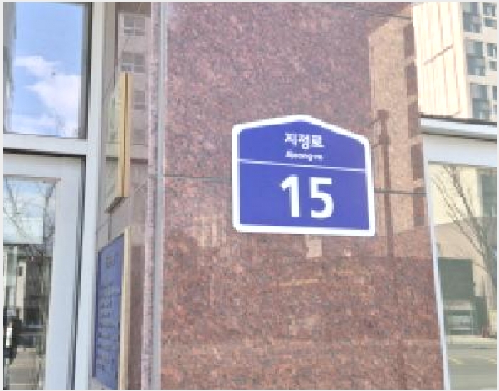 �ٸ��� 7-����� ���籸 ���ൿ-�ٸ���