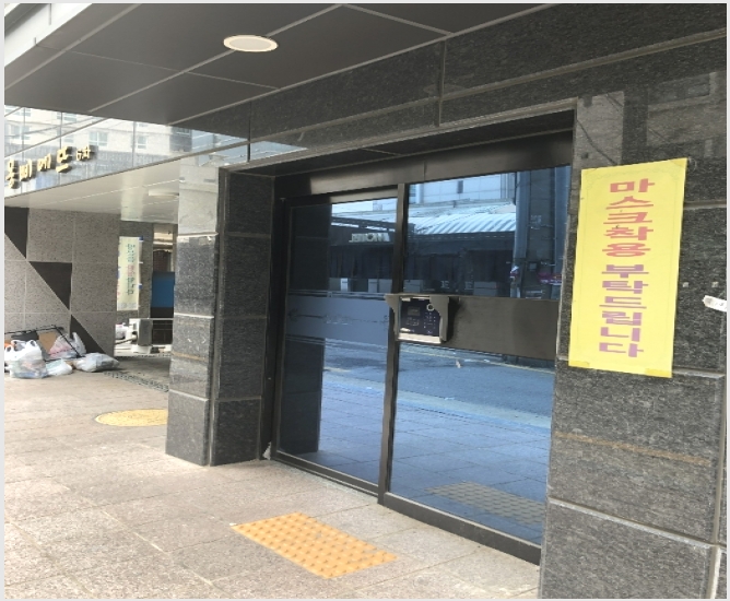 ���ǽ��� 4-��õ�� ���굿 140-23-���ǽ���