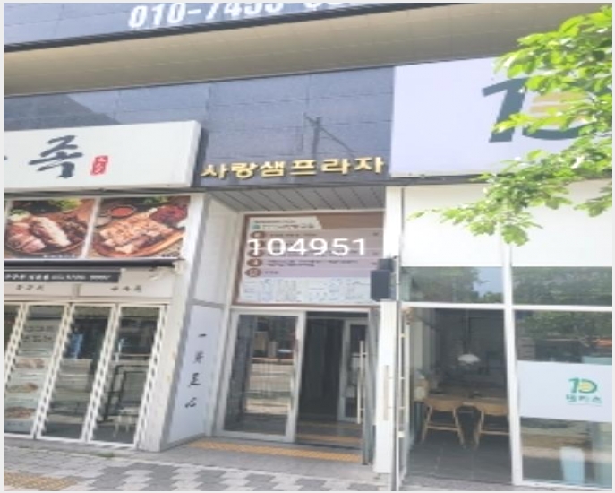 �� 8-���屺 ������ ���и�-��